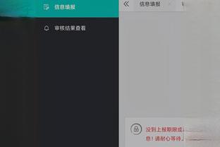 江南娱乐在线登录平台有哪些网站截图2